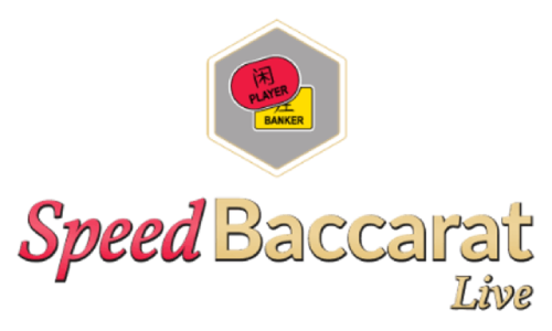 Speed Baccarat（スピードバカラ）
